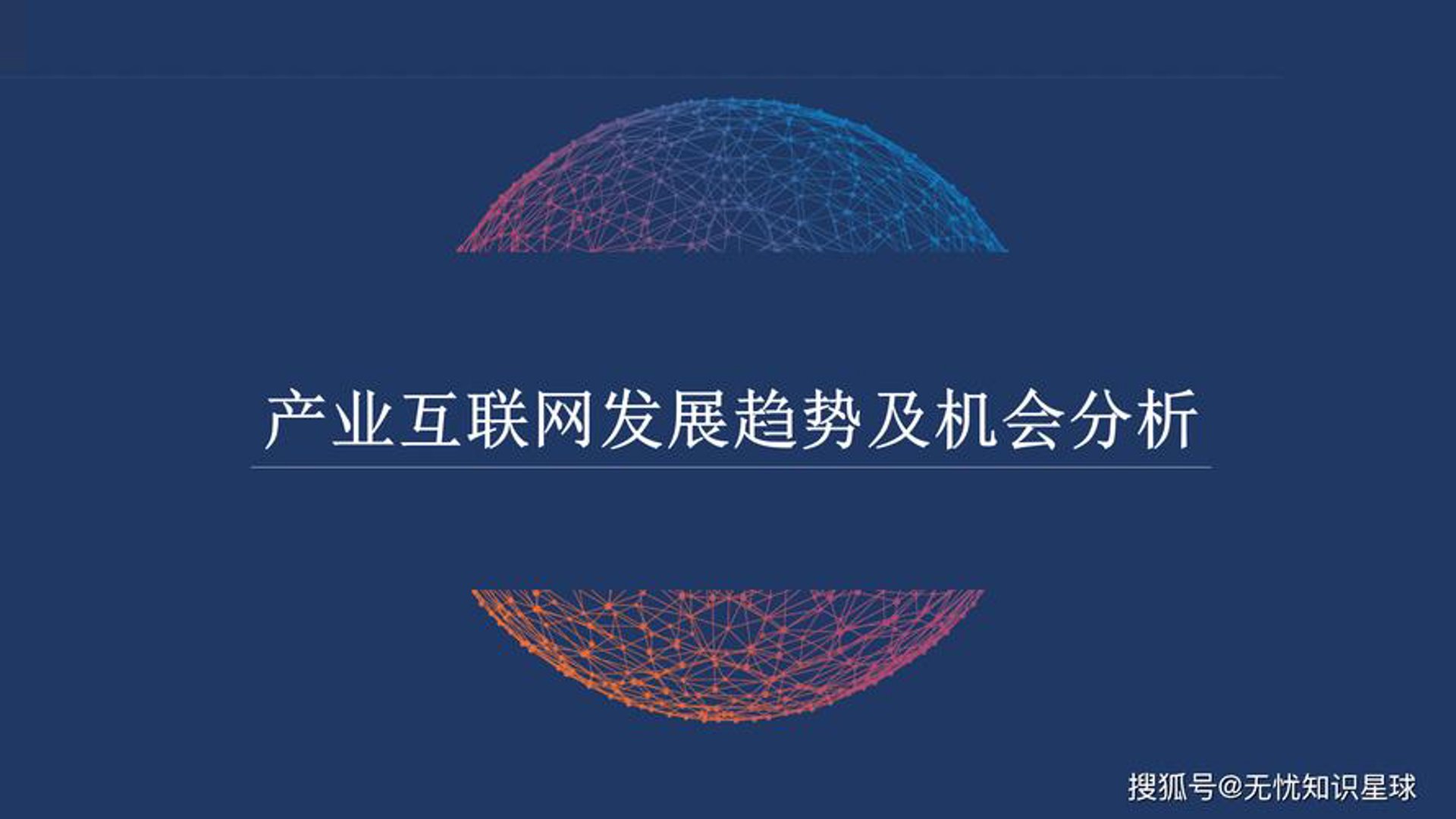 飞租物联科技